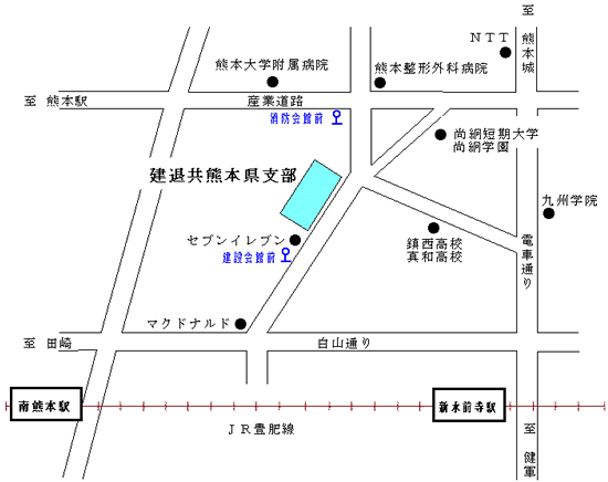 建退共熊本県支部　所在地案内図