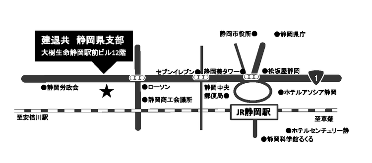 建退共静岡県支部　所在地案内図