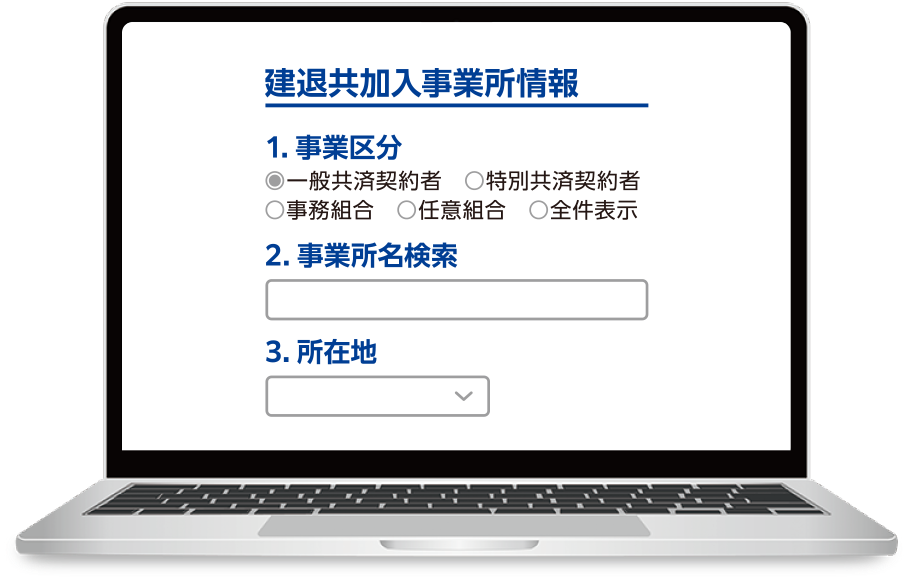 HPで確認